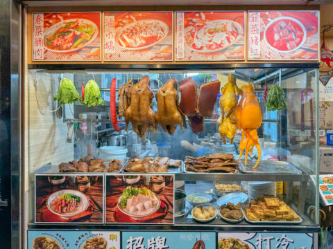 Eetkraampje Hongkong