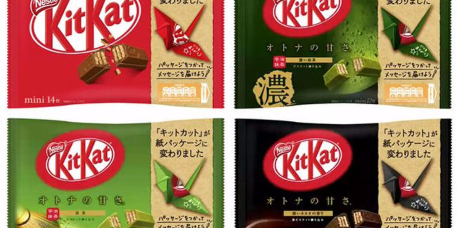 Geslaagd brandwonden roterend KitKat Japan komt met papieren origami-verpakking | FavorFlav