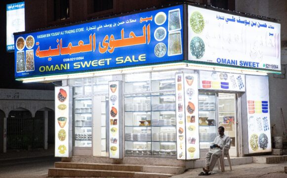 Omani-sweet-shop